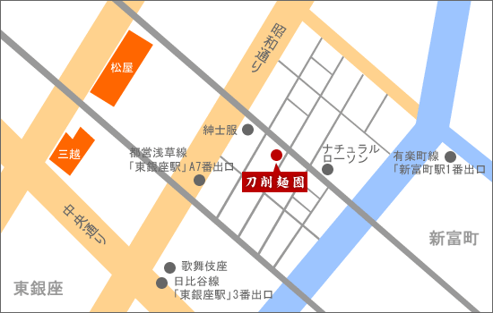 刀削麺園MAP